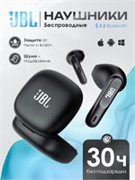 Перед вами наушники JBL Wave TWS 300 без проводов 1000034934