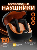 Наушники без проводов с встроенным микрофоном, поддержкой Bluetooth и разъемом USB Type-C, цвет - черный 1000034943