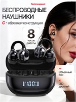 Беспроводные наушники Technospeed TS09 TWS с Bluetooth 6.0, USB Type-C, LED-дисплеем, доступны в черном цвете 1000034952