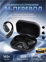Беспроводные наушники A51 Bluetooth 6.0 с технологией активного шумоподавления (ANC) - это беспроводные наушники-переводчики для использования с телефоном 1000034965