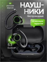 Беспроводные наушники с микрофоном, подключение по Bluetooth и USB Type-C, цвет - черный с элементами серого 1000034971
