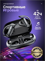 Беспроводные спортивные наушники Dressphone XT60 1000034981