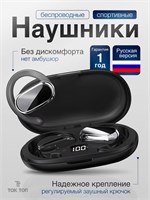 Беспроводные наушники для спорта и игр без вакуумных амбушюр с регулируемым креплением за ушами модели FW9, Bluetooth гарнитура с HD микрофоном, черного цвета 1000034986