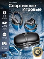 Беспроводные спортивные наушники с микрофоном предназначены для использования с телефонами на платформе Android и iPhone. Они работают по технологии Bluetooth 1000034988