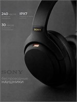 Беспроводные наушники Sоnу 1000 ХМ большого размера предназначены для использования с телефоном 1000034993