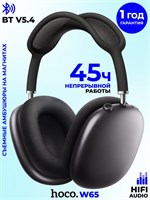 Беспроводные наушники Hoco W65 с микрофоном имеют функцию Bluetooth, а также подключение через разъемы 3,5 мм и USB Type-C. Цвет - черный 1000035009