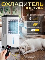 Портативный напольный кондиционер DORFHAUS имеет функцию увлажнения и охлаждения, мощностью 65 Вт 1000035454