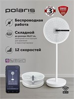 Polaris floor fan with PSF 4025 Wi-Fi IQ Home remote control 1000035473