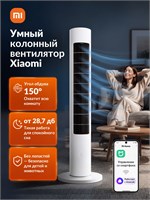 Мощный напольный вентилятор Xiaomi Mijia Tower Fan 2 BPTS02DM идеально подходит для использования в доме, так как он работает бесшумно 1000035117