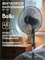 Ballu BFF-807 - это напольный вентилятор 1000035490