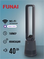 Пультовой напольный вентилятор FUNAI FBP-95E-GR из серии TOZAMA - это колонный безлопастный вентилятор с wi-fi, функцией очистки воздуха, ионизацией, таймером и голосовым управлением через Алису. Графитового цвета 1000035588