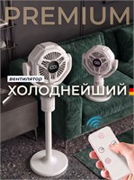 Пульт управления вентилятора находится на полу 1000035592