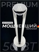 Напольный колонный вентилятор 1000035595