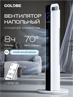 Полностью колонный вентилятор с возможностью поворота, оснащенный пультом дистанционного управления и таймером 1000035132