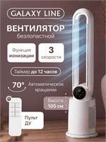 Функциями поражает напольный вентилятор Galaxy LINE GL 8112, мощностью 70 Вт, окрашенный в белый цвет 1000035639