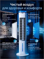 Колонный напольный вентилятор, подходящий для использования в доме, с функцией 3 в 1 1000035650