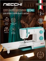 Швейная машина модели Necchi Q134A 1000035707