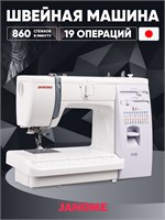 Швейная машина Janome 419s 1000035715
