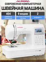 Швейная машина Aurora Style 400 - это модель швейной машины 1000035718