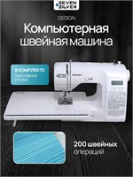 Швейная машина Design, модель Jaguar CR-800, является компьютерной / аналогом 1000035719