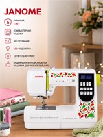 Швейная машина Janome Excellent Stitch ES 300 - это модель швейной машины от компании Janome, которая отличается отличным качеством стежка 1000035721