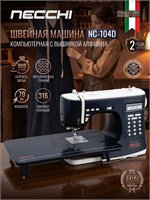 Швейная машина модели Necchi NC-104D 1000035723