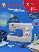 При покупке швейной машины Singer Heavy Duty 4423 вы получаете в подарок час обучения 1000035726