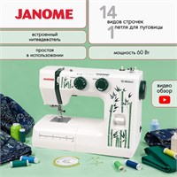 Новинка июля 2026 - швейная машинка Janome 15 Midori, которая работает на электричестве 1000035739