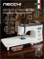 Швейная машина модели Necchi NC-106D 1000035741