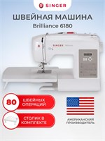Электрическая швейная машина Brilliance 6180 производителя Singer 1000035745