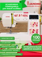 Швейная машина Janome ES 200 является электронной 1000035751