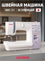 Швейная машина Janome 423s - это модель производства Janome 1000035757