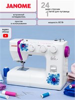 При покупке швейной машинки Janome Sella вы получите в подарок час обучения 1000035774
