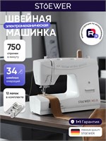 Швейная машина Stoewer MS-28 выполняет 750 стежков в минуту и имеет возможность выполнить 34 различных швейных операций 1000035781
