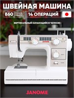 Швейная машина Janome LE-316 1000035782