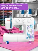 Швейная машинка для дома Janome A-25 с оверлоком, работает на электричестве, предоставляется гарантия на 2 года, имеет 25 различных швейных операций 1000035785