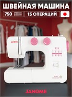 Швейная машина Janome 311PG - это модель 1000035792