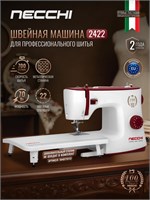 Necchi 2422 - это модель швейной машины 1000035793