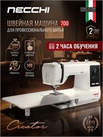 При покупке швейной машинки Necchi 700 вы получаете в подарок 2 часа обучения! 1000035805