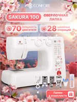 Швейная машина Comfort Sakura 100 - это название данной модели швейной машины 1000035807