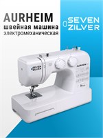 Швейная машина семь Zilver Aurheim 1000035808