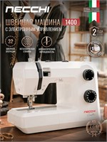 Швейная машина Necchi 1400 с двойным транспортером ткани DFS - это профессиональное оборудование для шитья 1000035856