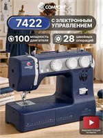 Швейная машина Comfort 7422 оснащена электронным управлением 1000035873