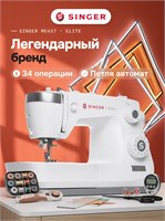 Электрическая швейная машина Singer ME 457 Elite предназначена для использования дома. Она оснащена 34 операциями и функцией автоматической петли 1000035874