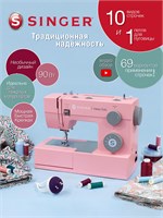 Швейная машина Singer Heavy Duty 4411 PINK - это электрическое устройство для шитья 1000035880