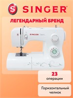Электрическая швейная машинка Singer Talent 3321 предназначена для использования дома и имеет 23 встроенные операции 1000035884