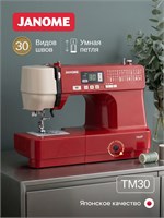 Швейная машина Janome TM 30 1000035886