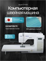 Модель Jaguar CR-800 - это электронная швейная машина 1000035902
