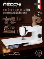 Швейная машина Creator Necchi 300 обладает расширенной площадью для шитья и предназначена для профессионального использования 1000035903