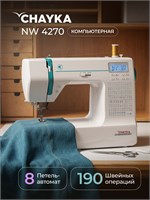 Швейная машина New Wave 4270 производства CHAYKA 1000035913